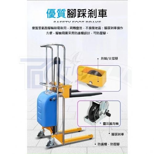 半自動堆高機
